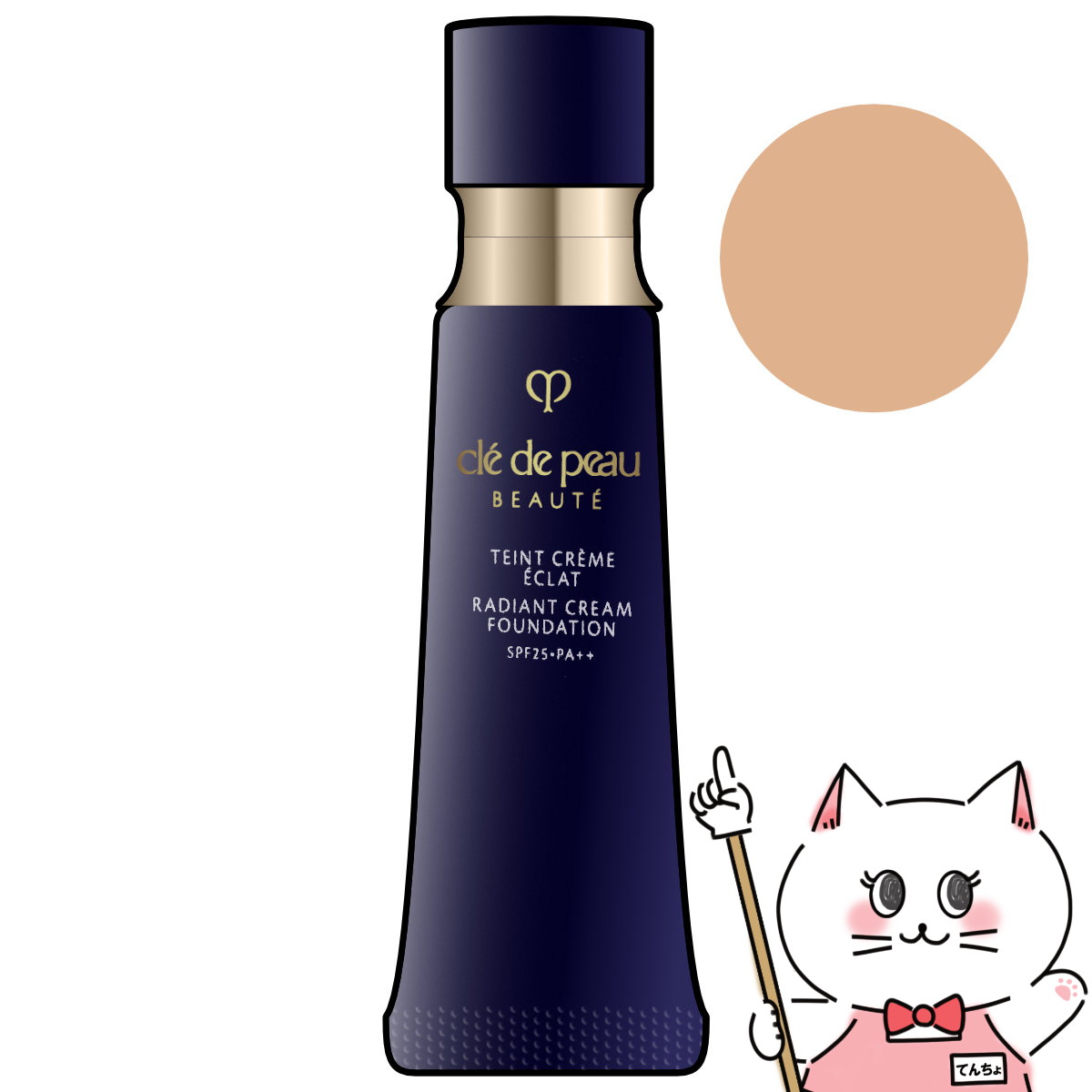 楽天市場】【最大400円OFFクーポン】【国内正規品】資生堂クレドポー