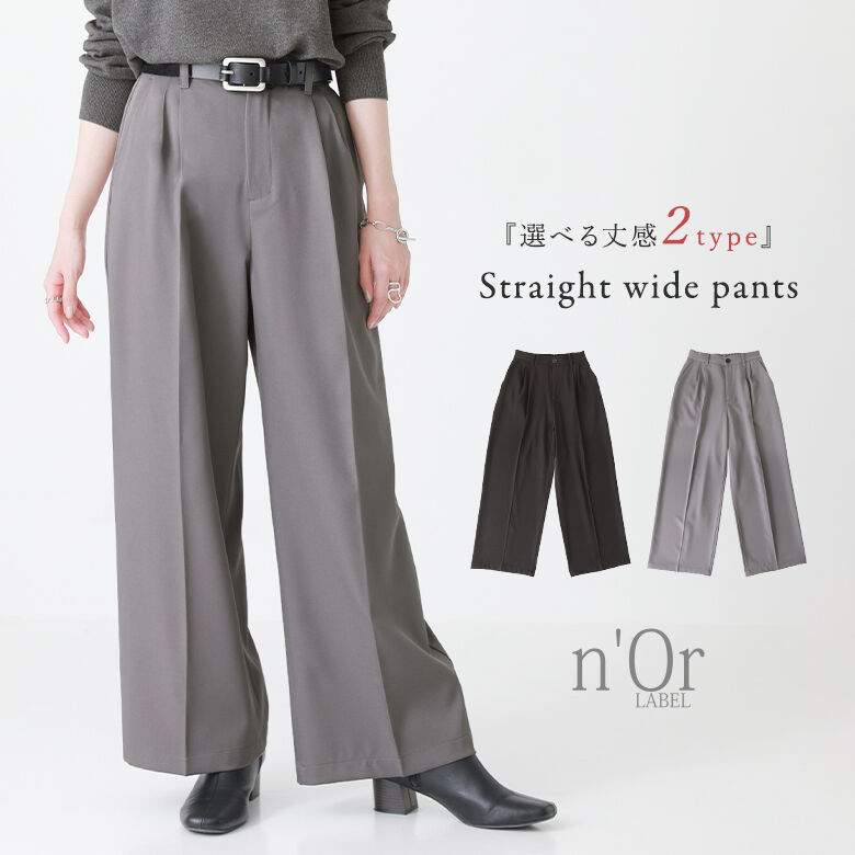 楽天市場】パンツ ロング レディース フォーマル セレモニー