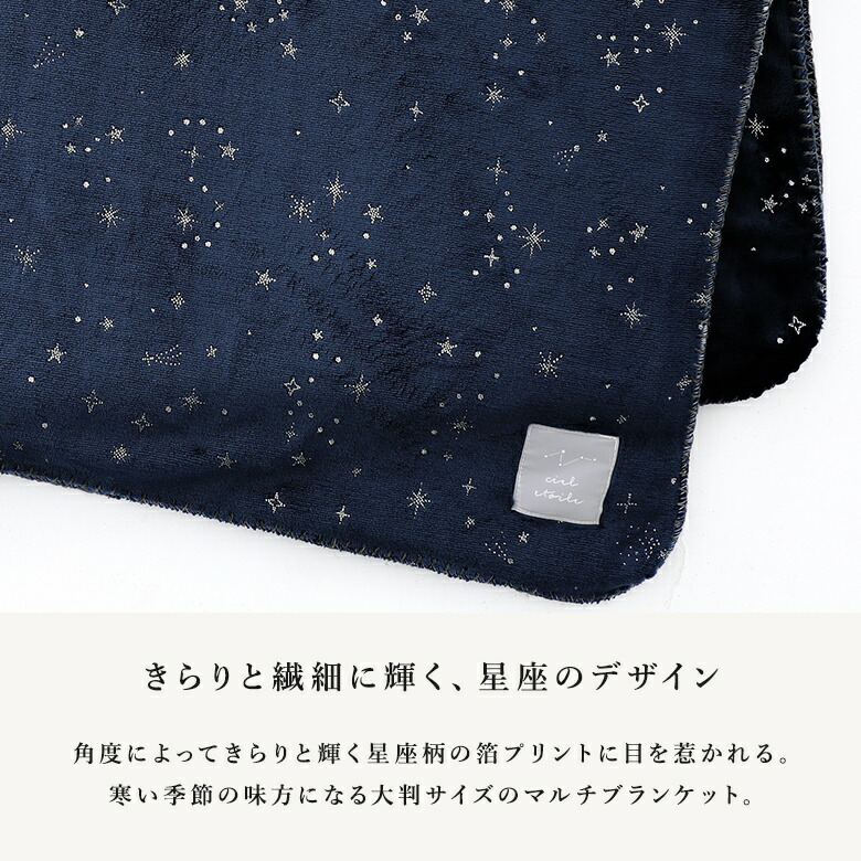 楽天市場】ブランケット ライフスタイル雑貨 ハーフケット 大判 膝掛け