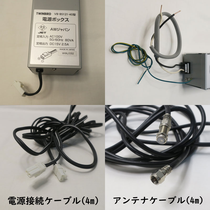 楽天市場】【中古】 【モデルルーム展示品】 TWINBIRD (ツインバード