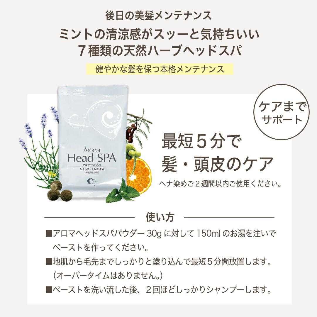 楽天市場】オーズナチュラルヘナ Os Natural Henna はじめてセット