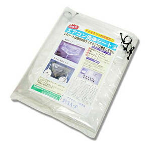 楽天市場】エアコン洗浄シート（一般壁掛用） SA-801D 40×88×40cm