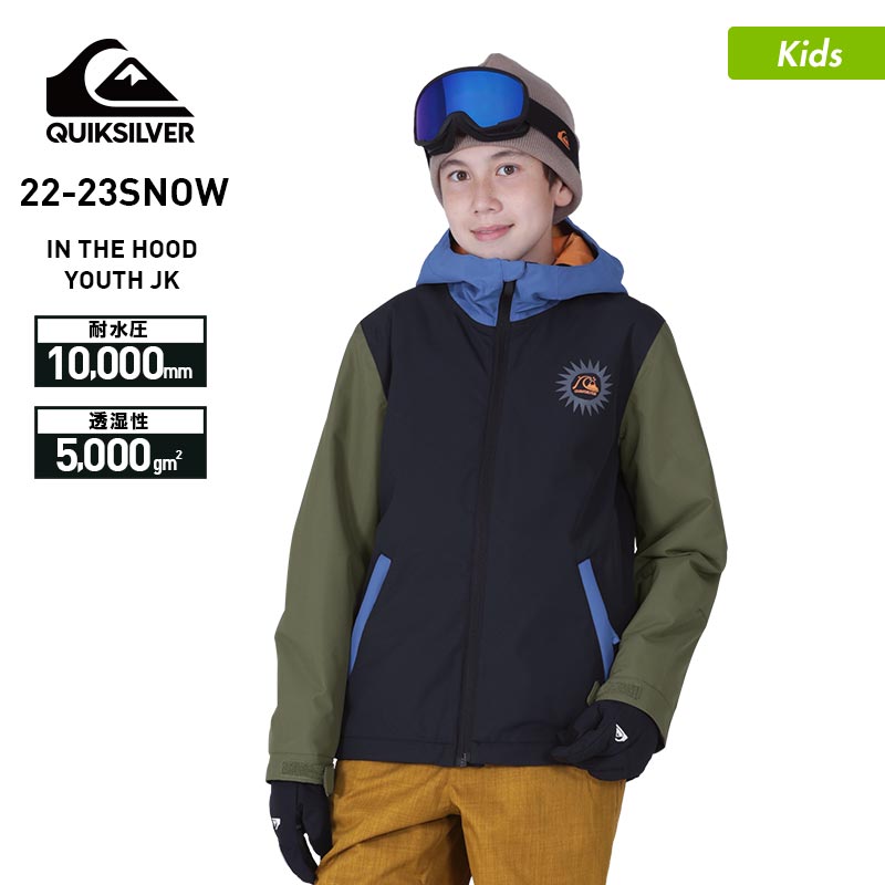 楽天市場】QUIKSILVER クイックシルバー キッズ スノーボードウェア