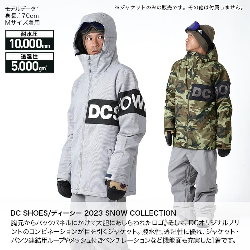 楽天市場】DC SHOES/ディーシー メンズ スノーボードウェア ジャケット