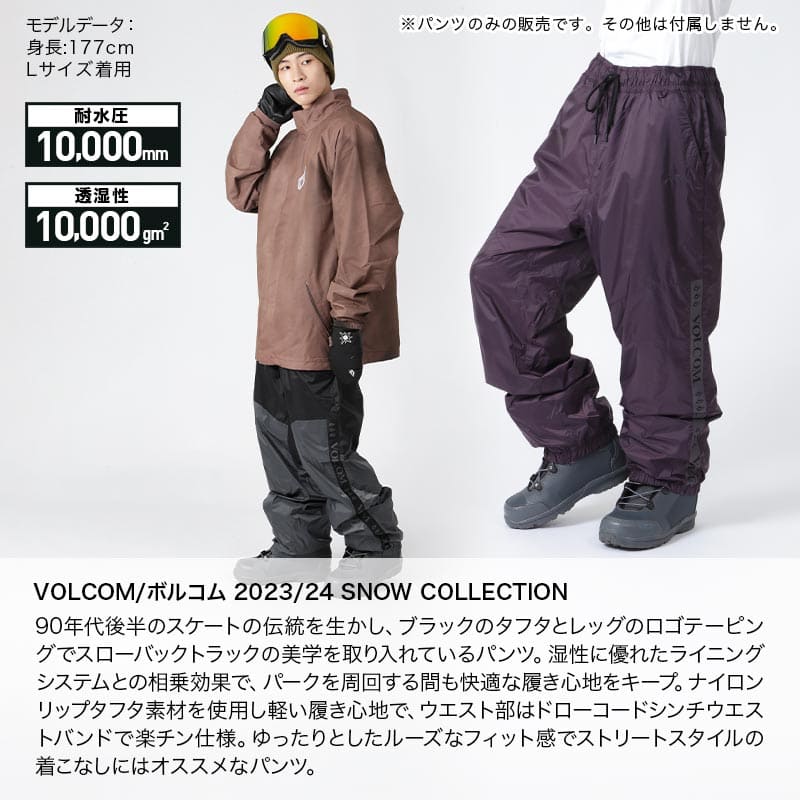 楽天市場】VOLCOM/ボルコム メンズ スノーウェア パンツ G1352417
