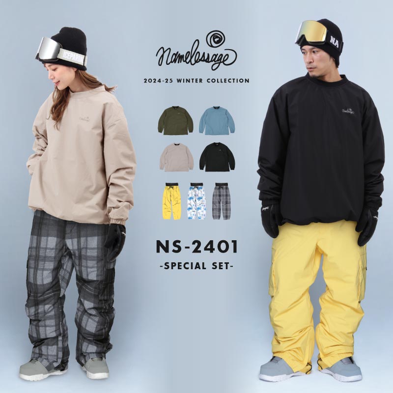 楽天市場】namelessage/ネームレスエイジ 《特別価格》 NS-2401 スノー