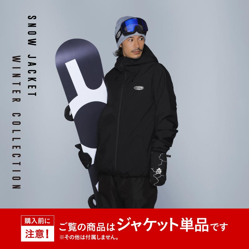 楽天市場】スノーボードウェア ボードウェア スノボウェア QUIKSILVER