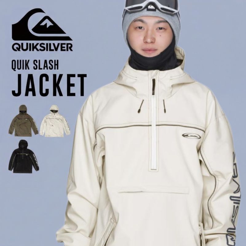 楽天市場】スノーボードウェア ボードウェア スノボウェア QUIKSILVER