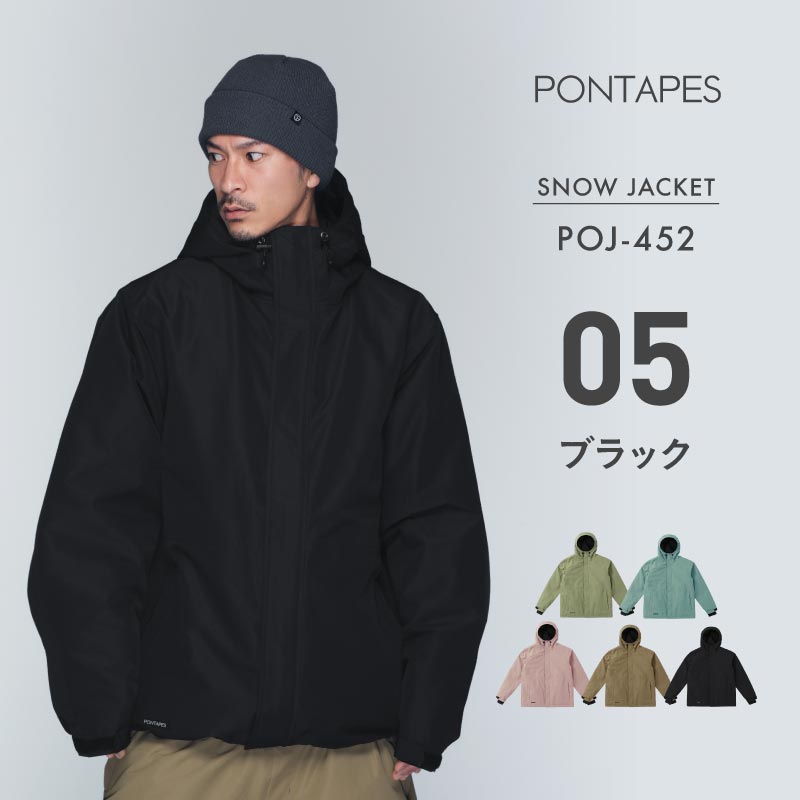 楽天市場】スノーボードウェア スキーウェア 上下セット メンズ