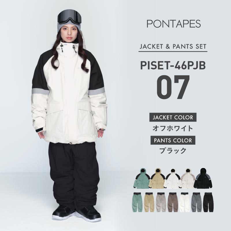 楽天市場】スノーボードウェア スキーウェア 上下セット レディース