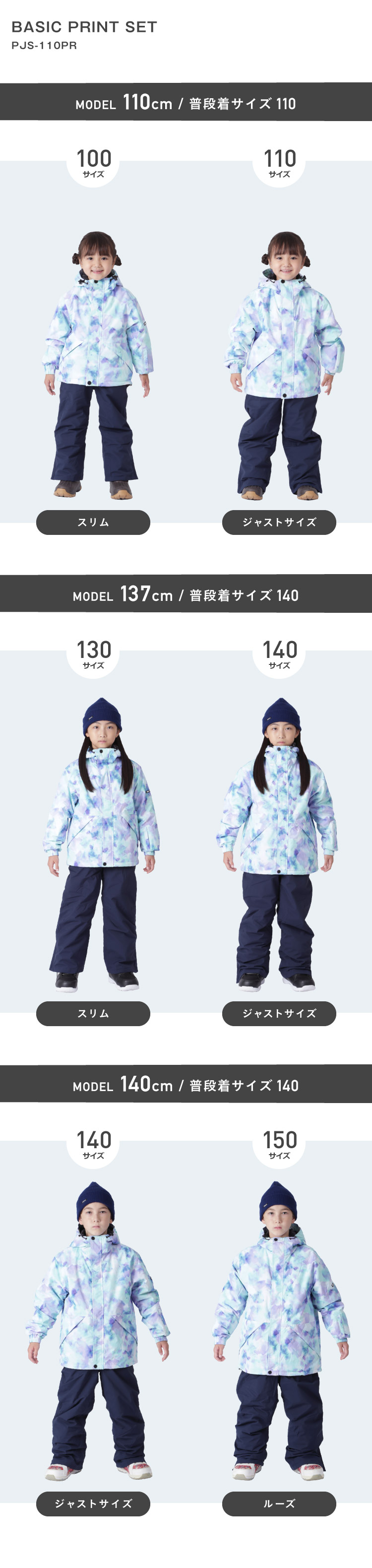 楽天市場】スキーウェア スノーボードウェア キッズ 上下セット