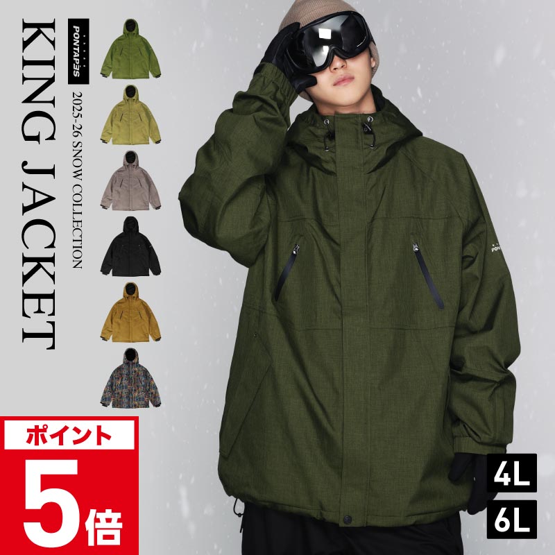 FYVE 日本限定 スノーボードウェア 新品 カーゴジャケット オリーブ M