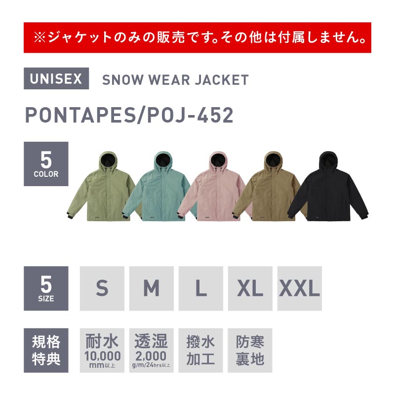楽天市場】スノーボードウェア スキーウェア ジャケット メンズ