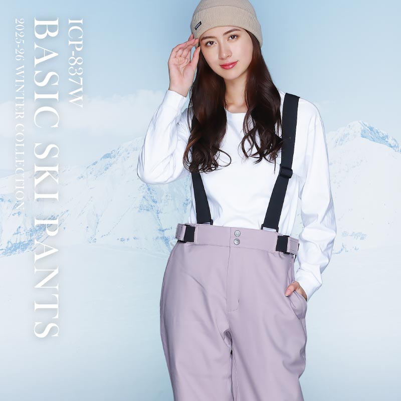 楽天市場】スキーウェア スノーボードウェア レディース パンツ 単品