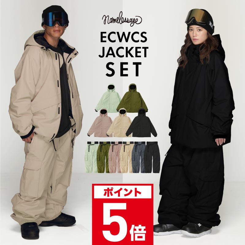 楽天市場】dc スノーボードウェア（上下セット・つなぎ｜メンズウェア