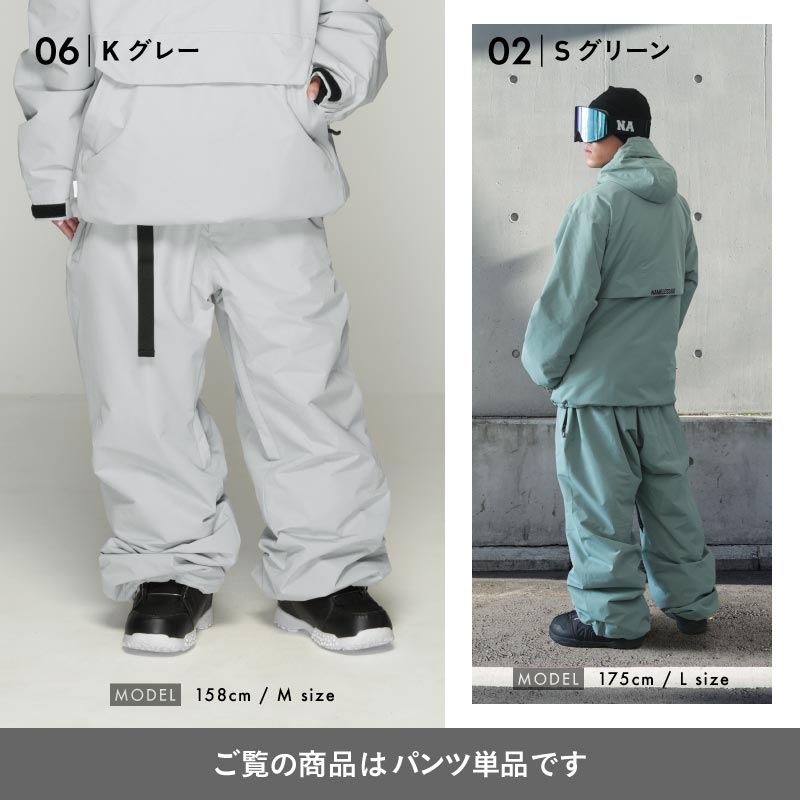 楽天市場】スノーボードウェア スキーウェア パンツ メンズ レディース