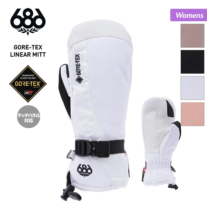 楽天市場】686/シックスエイトシックス レディース GORE-TEX スノー