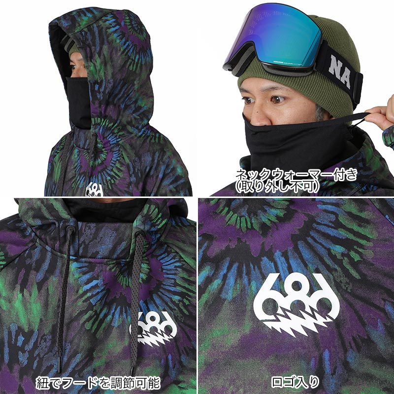 楽天市場】最大2000円OFF券配布 シックスエイトシックス 686 メンズ