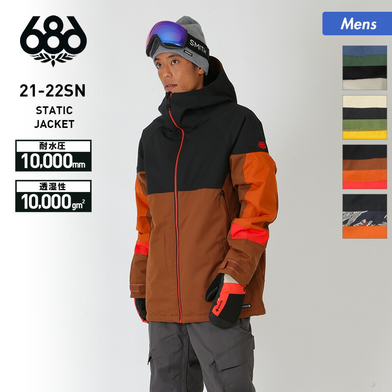 楽天市場】最大2000円OFF券配布 シックスエイトシックス 686 メンズ