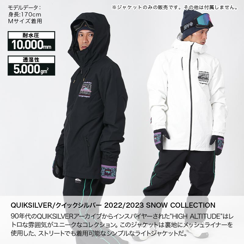 楽天市場】クイックシルバー QUIKSILVER メンズ スノーボードウェア