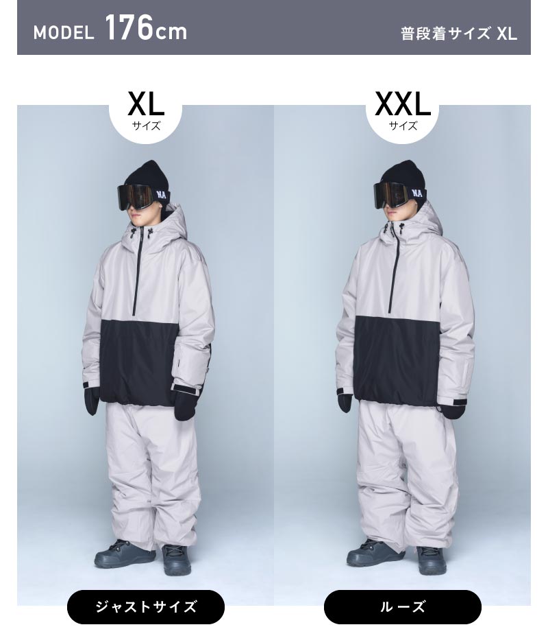 P138 スキーウェア 【L】 レインアルター エレッセ セットアップ