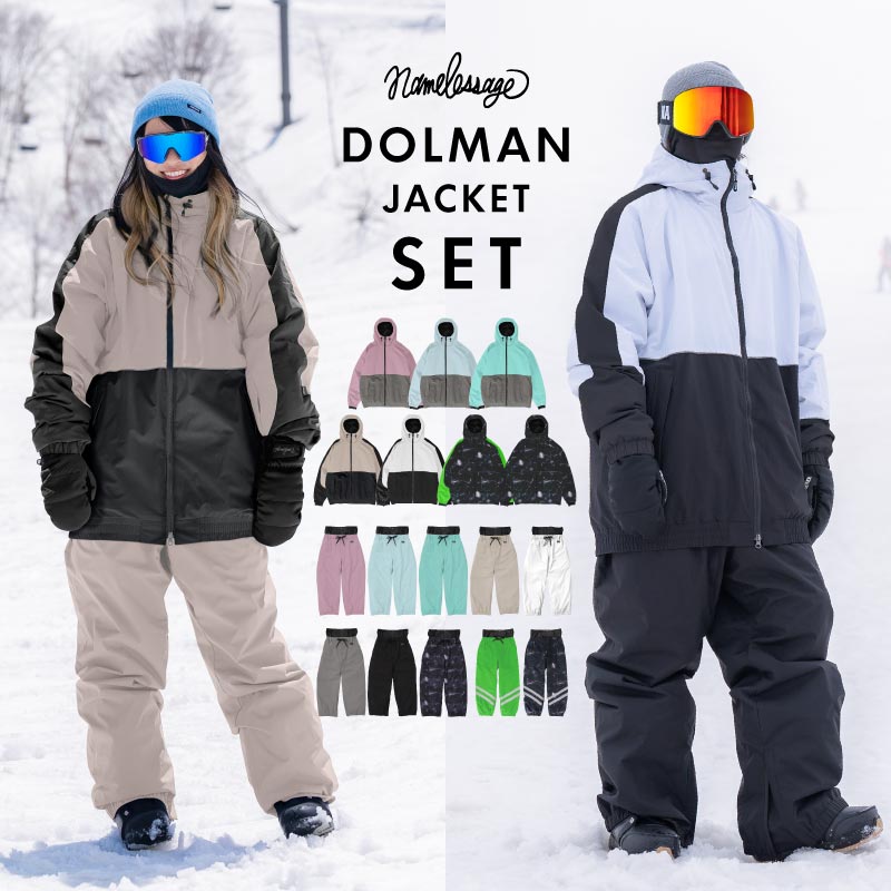 楽天市場】スノーボードウェア メンズ レディース スキーウェア