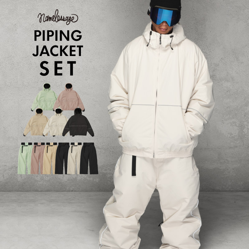 楽天市場】スノーボードウェア メンズ レディース スキーウェア