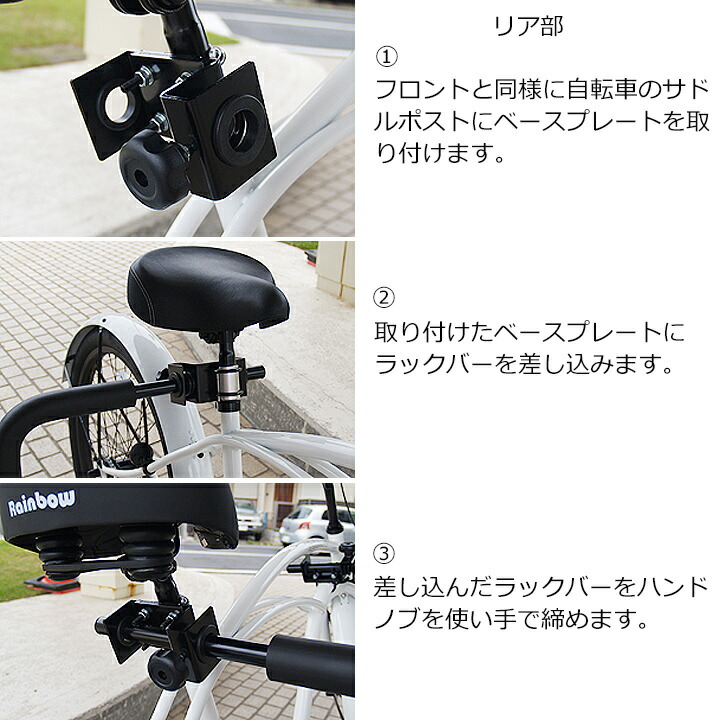 楽天市場】Rainbow サーフボードキャリア 自転車サーフボードキャリア