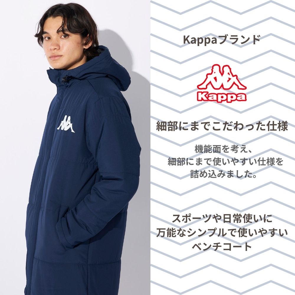 楽天市場】Kappa メンズ ベンチコート ロングコート ブラック ネイビー