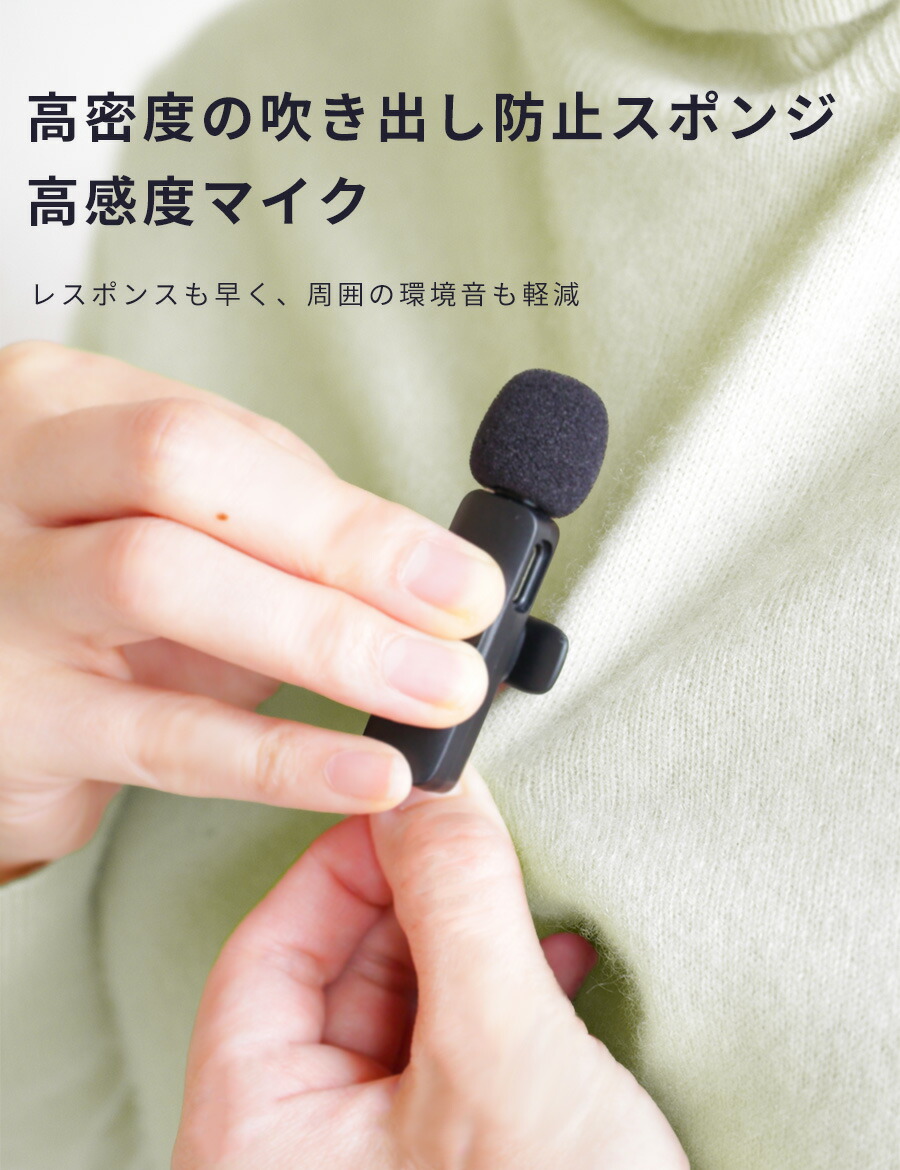 楽天市場】【半額セール】【楽天1位獲得】ワイヤレスマイク ピンマイク