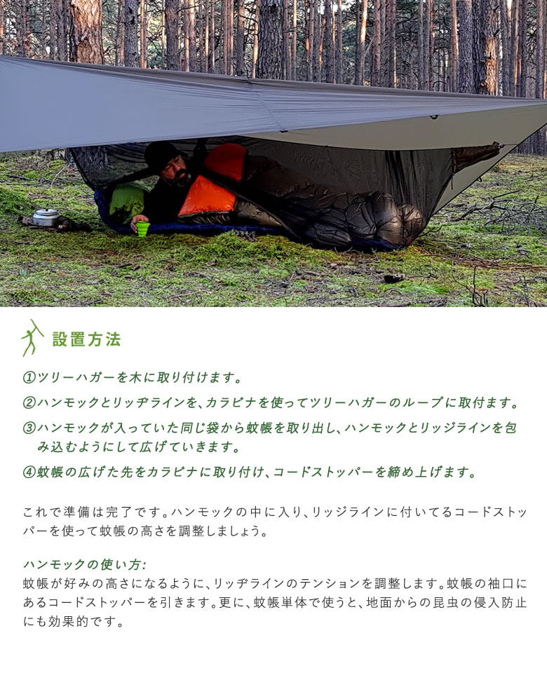 楽天市場】VAGABOND Hammock set バガボンド ハンモック セット 屋外