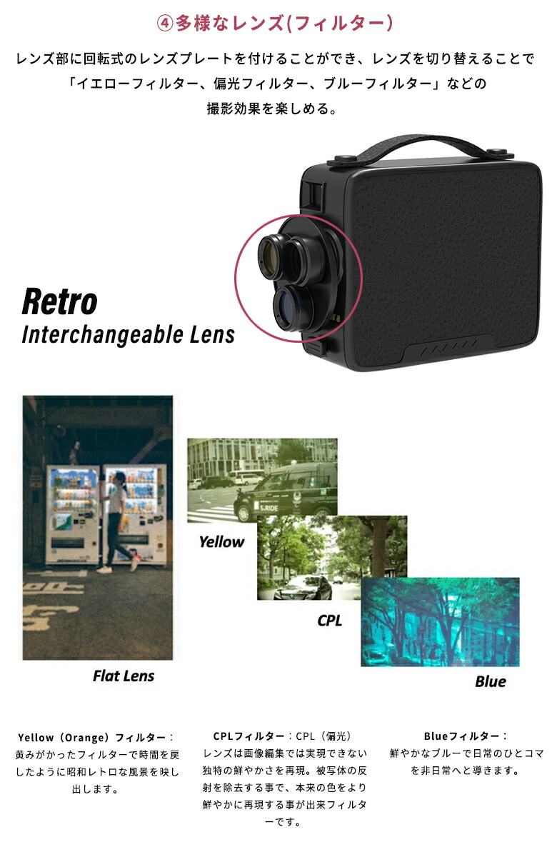 楽天市場】昭和レトロな動画が撮れる！ Fragment 8 Retro Camera Color