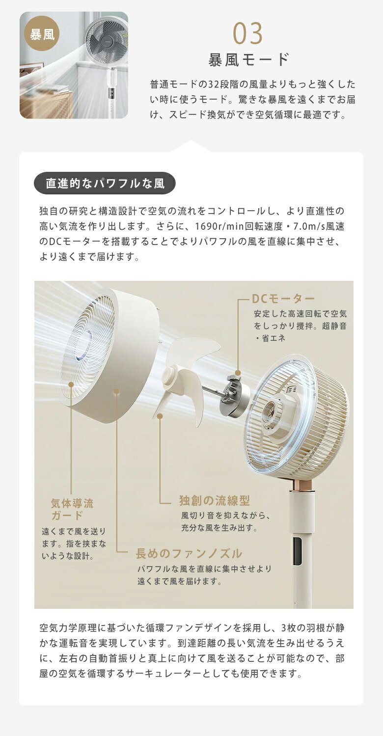 楽天市場】3Dサーキュレーター kakiku カキク 扇風機 空気清浄 音声