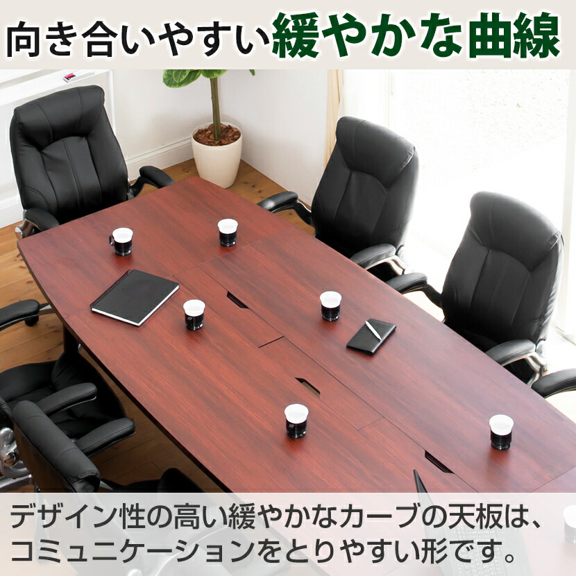 楽天市場】【法人様限定】【8人用 会議セット】会議用テーブル 3000