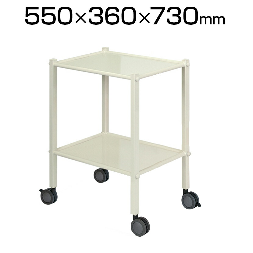 医療用 ワゴン キャスター付き」の人気商品一覧 | 安い商品を通販