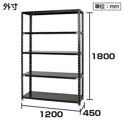 楽天市場】スチールラック 幅120 軽量ラック 5段/幅1200×奥行450×高さ