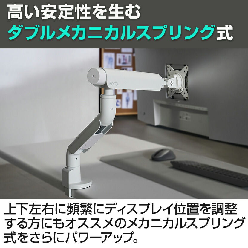 楽天市場】COFO無重力モニターアームPro シングル ダブルメカニカル