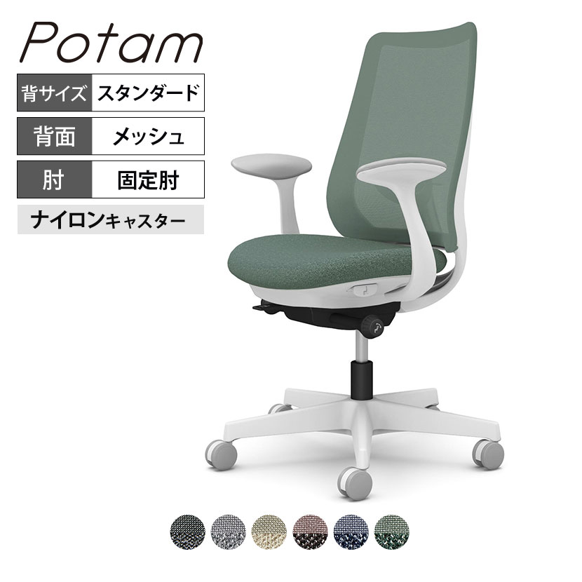 楽天市場】office21の通販