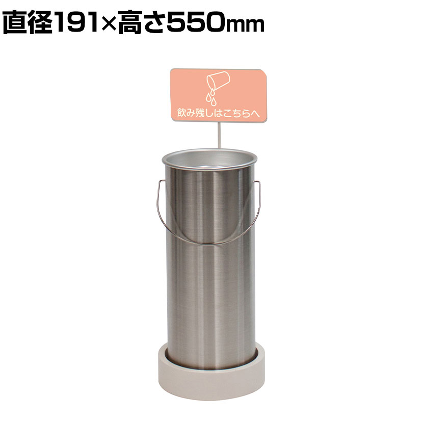 飲み残し ゴミ箱 分別」の人気商品一覧 | 安い商品を通販サイトから