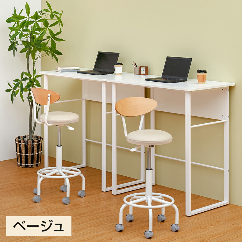 楽天市場】キャスター付きバースツール カウンターチェア スツール 高