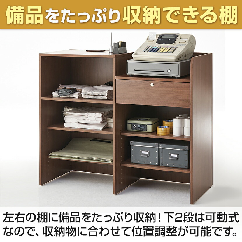 楽天市場】セルボ レジカウンター 受付カウンター 接客 鍵付き引き出し