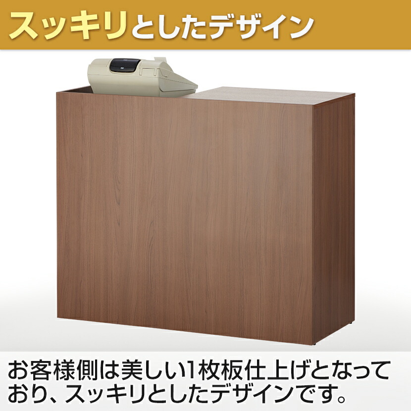 楽天市場】セルボ レジカウンター 受付カウンター 接客 鍵付き引き出し