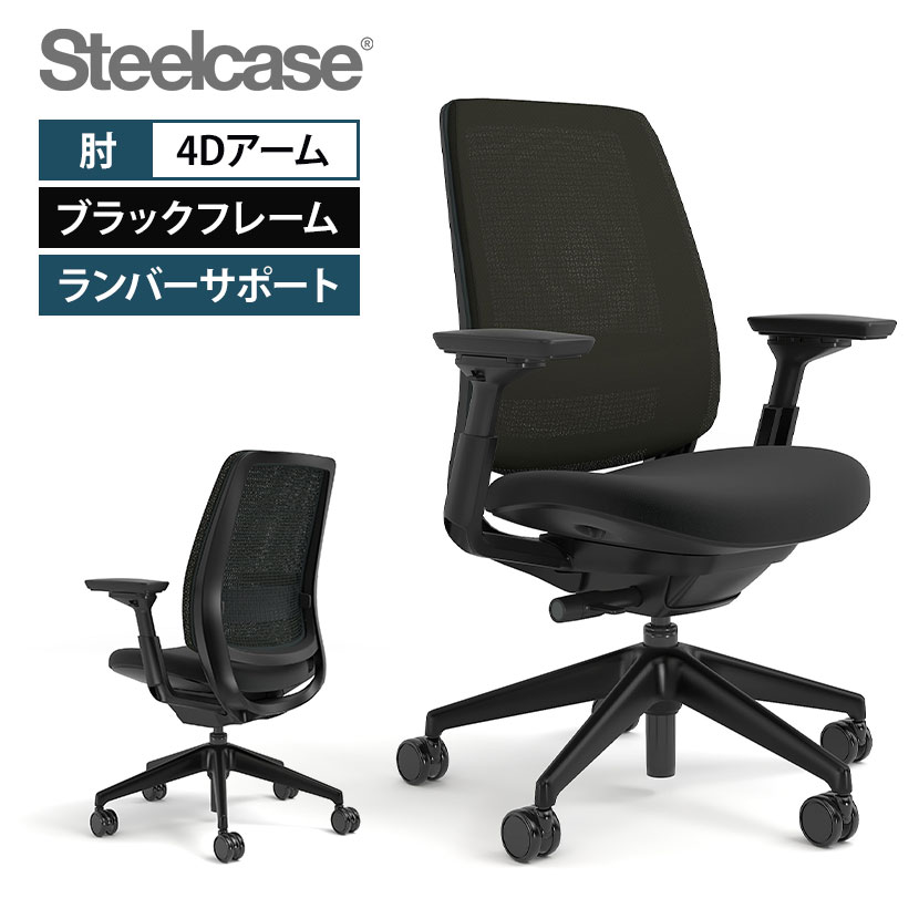 楽天市場】スチールケース シリーズツー Steelcase Series2 オフィス