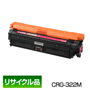 楽天市場】Canon キャノン インクカートリッジ/トナーカートリッジ 322