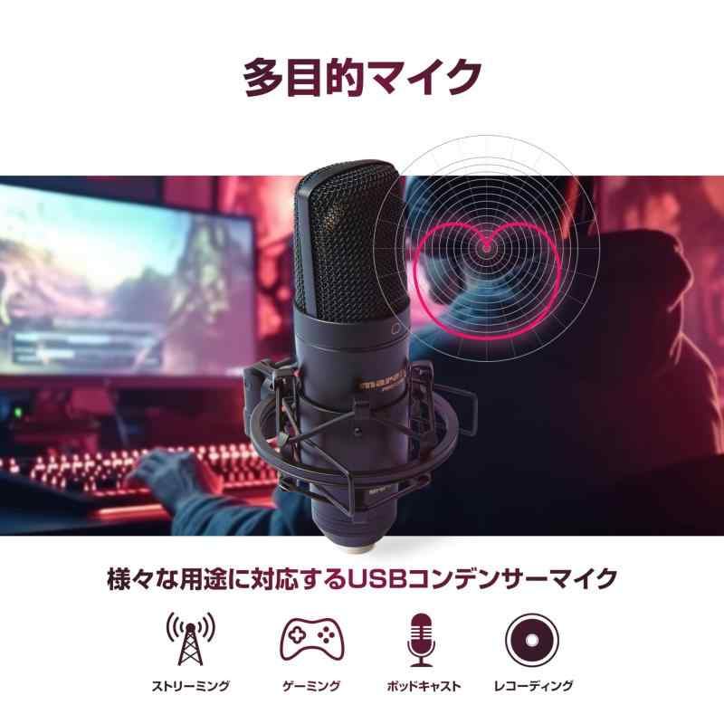 楽天市場】Marantz Professional USBコンデンサーマイク ゲーミング