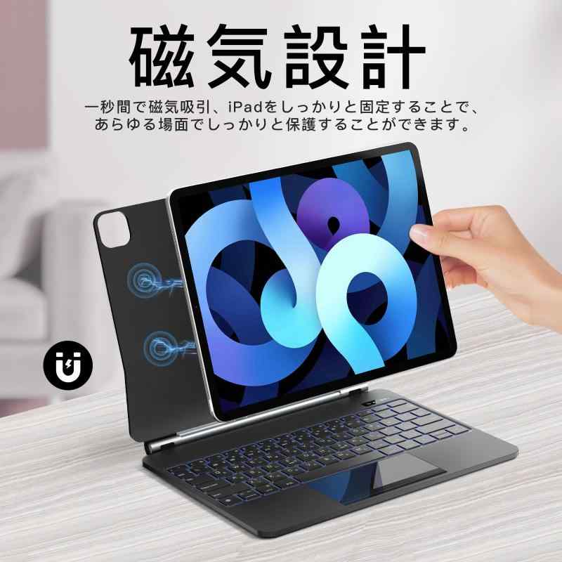 楽天市場】マジックキーボード 2025 iPad Air 13インチ（M3）に対応