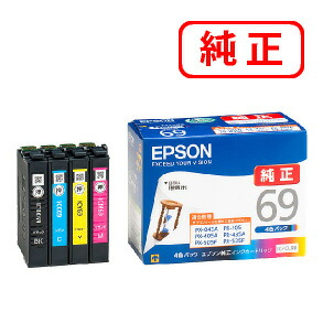 楽天市場】epson 純正インク69 アウトレットの通販