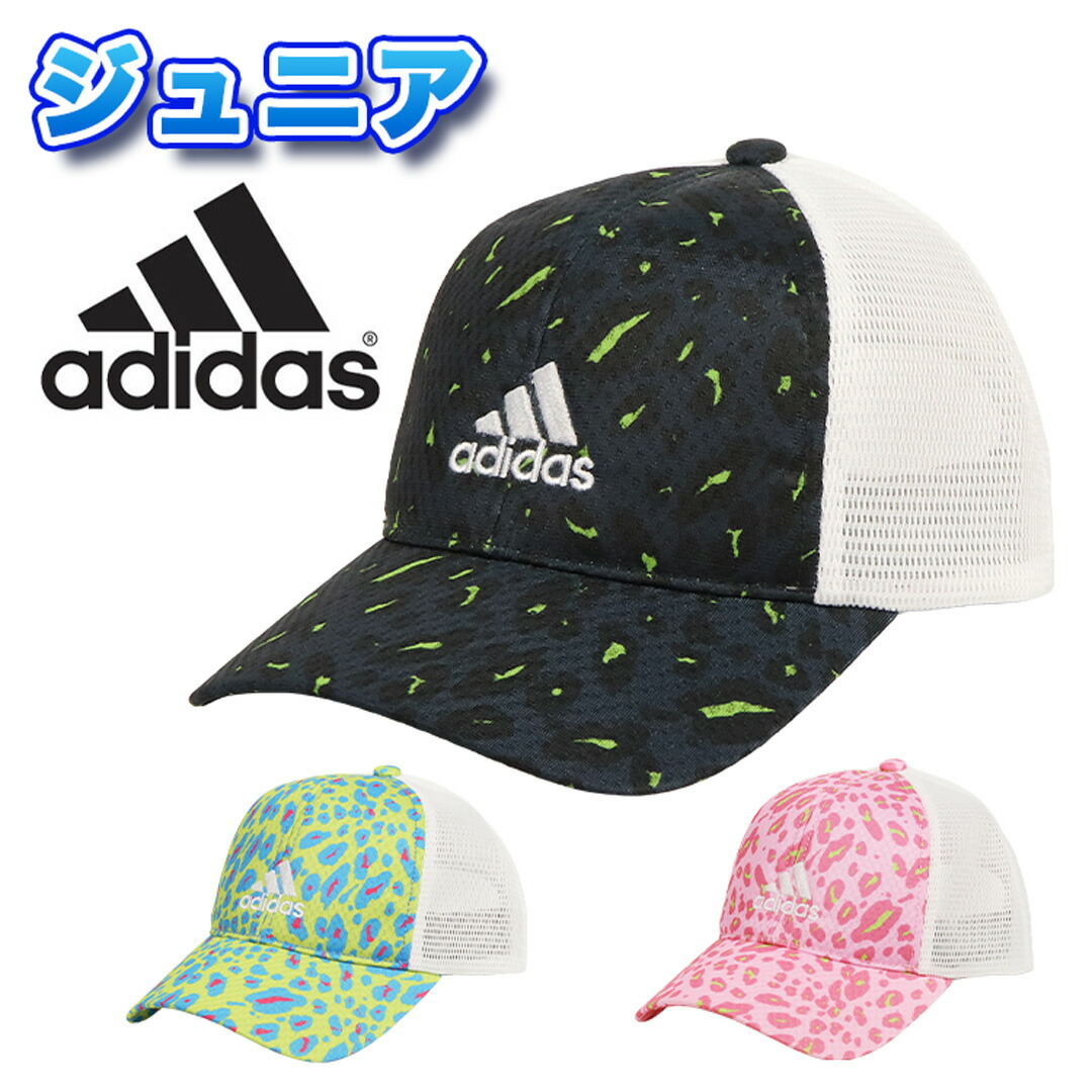 楽天市場】アディダス キャップ レオパードの通販