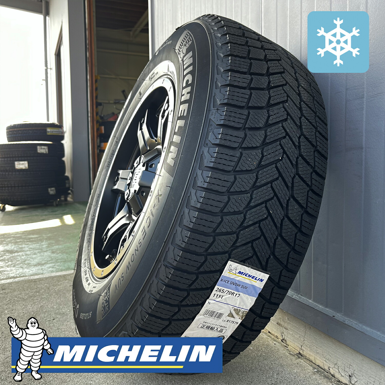 楽天市場】スタッドレス【トヨタ】ハイラックス スタッドレス タイヤ