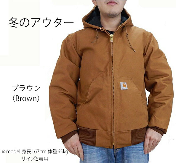楽天市場】カーハート アクティブジャケット J140 ダック生地